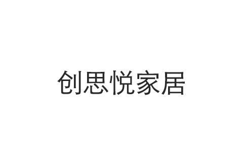 品牌介绍
